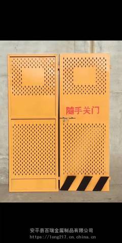 电梯井防护措施 施工基坑防护网直销 井口安全门颜色选择