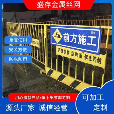电梯井口防坠护栏网 网格施工电梯安全门 施工现场安全防护栏