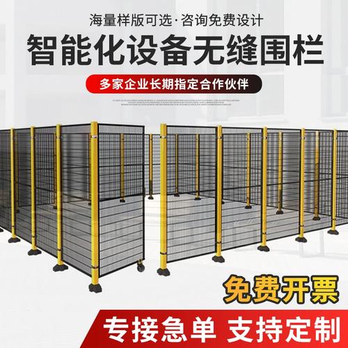 自动化机器人防护围栏工厂仓库无缝设备安全围栏铁丝车间隔离网