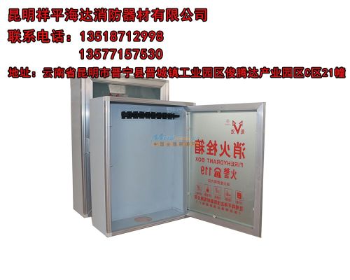 昆明消防器材生产厂家