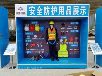 新乡安全体验馆设备 打造沉浸式安全教育体验新标杆